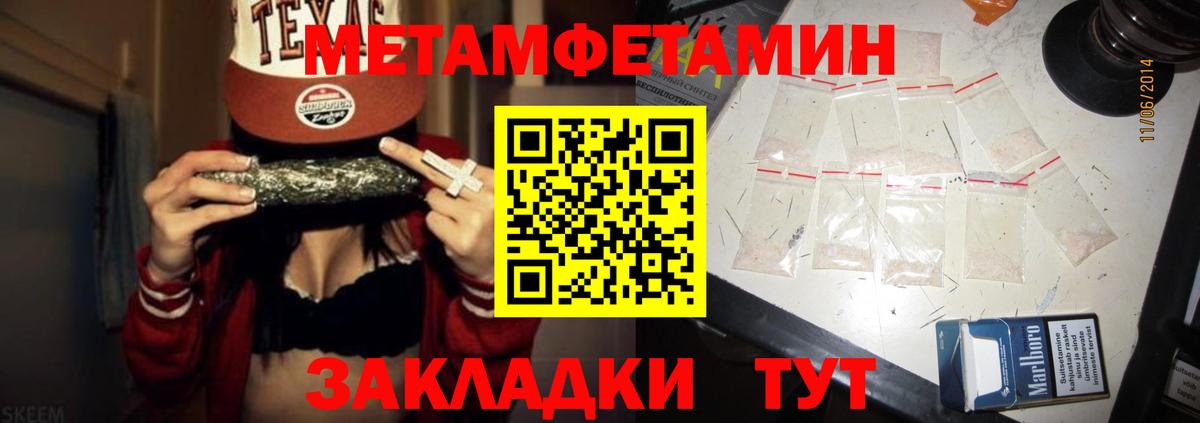 Amphetamine 98% Холмск