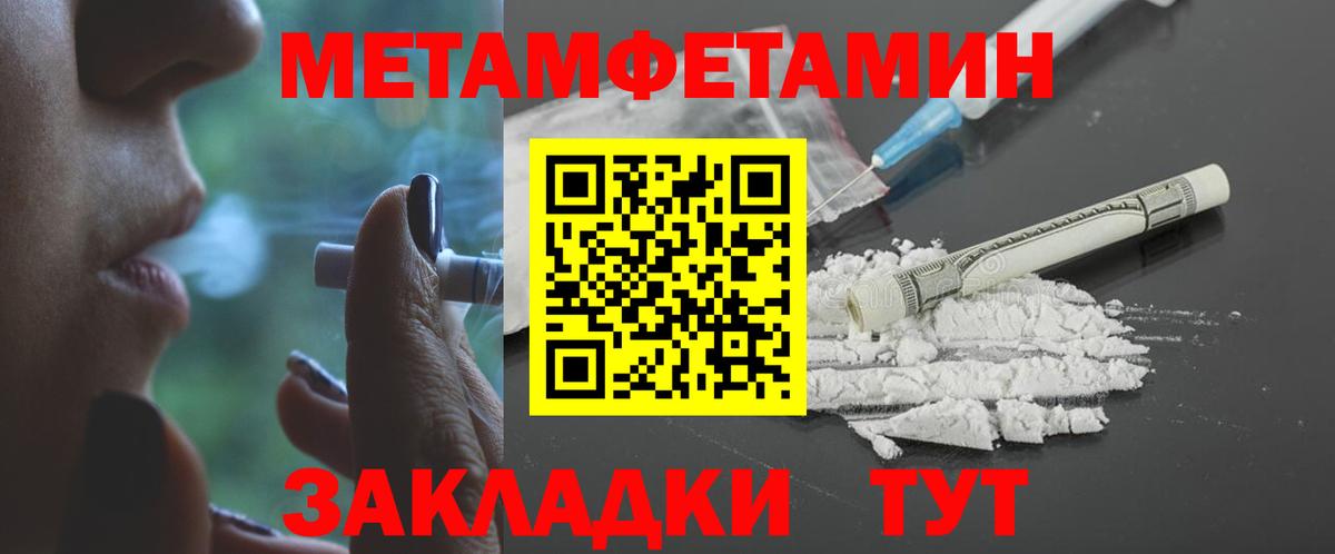 Amphetamine Premium  АМФ  АМФЕТАМИН  Холмск  Вход с VPN 