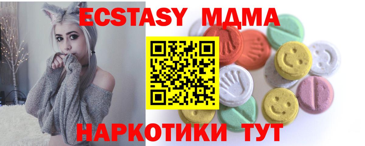 COCAIN  APVP СОЛЬ   Каннабис  Холмск  МЕФ кристаллы  Меф МЯУ МЯУ  Вход с VPN 