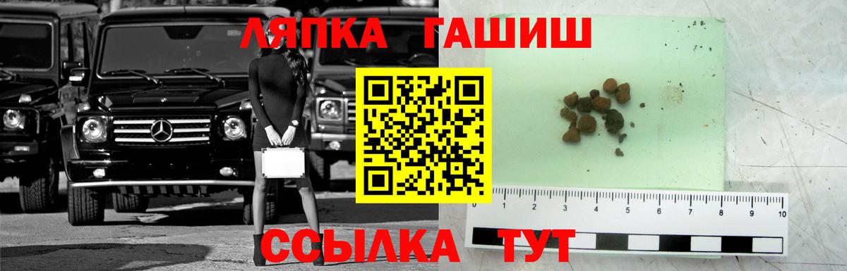 ГАШ гарик  Вход с VPN  Холмск 