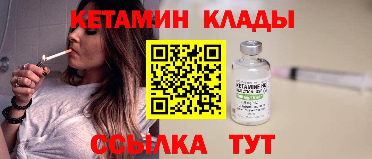 Метадон Холмск