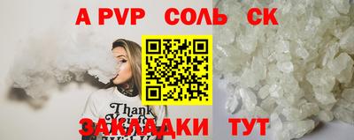 гидропоника Владикавказ