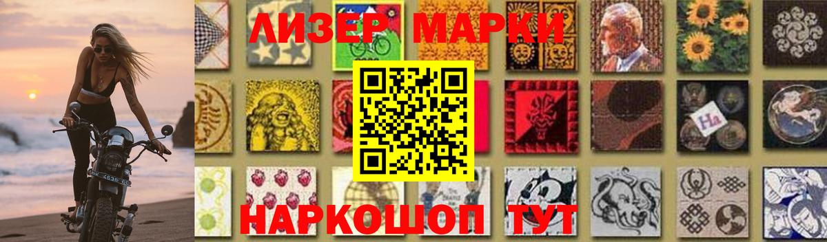 Холмск  LSD-25 экстази  Вход с VPN  LSD-25 экстази кислота 