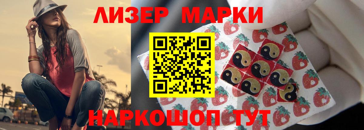 LSD-25 экстази кислота Холмск
