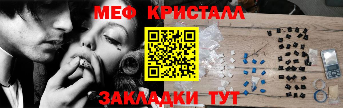 Холмск  МЕФ  Вход с VPN  МЯУ-МЯУ mephedrone  МЕФ мяу мяу 