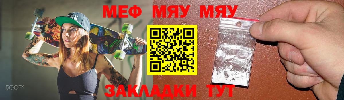 МЕФ  Холмск