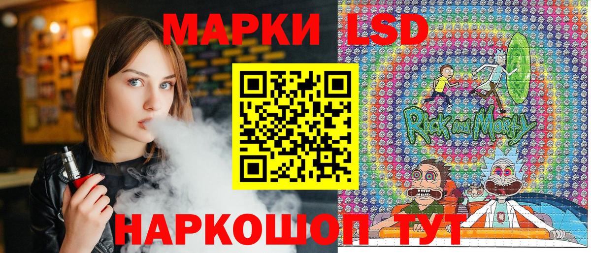 Марки N-bome 1,5мг  Вход с VPN  сколько стоит  Холмск  Марки N-bome 1,5мг 