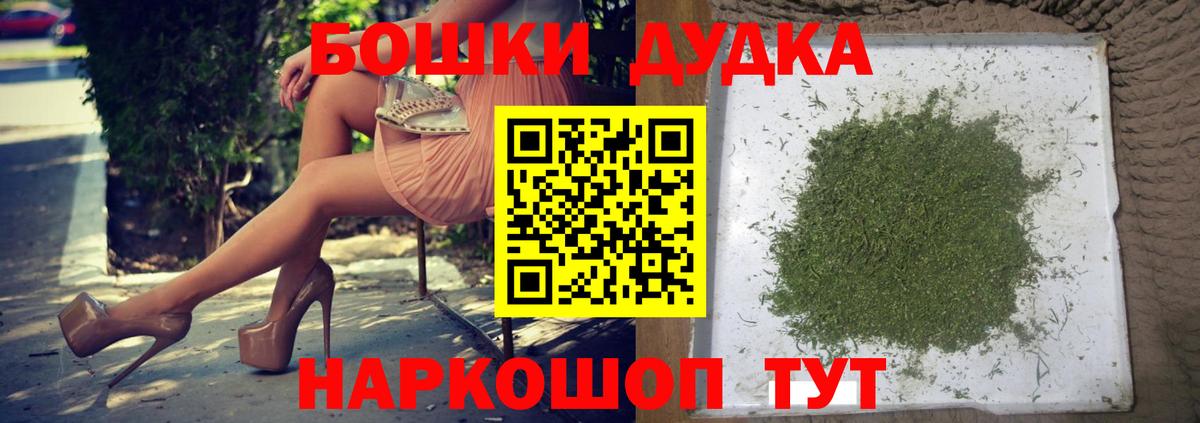 Холмск  Марихуана LSD WEED  Бошки Шишки сатива  МАРИХУАНА VHQ  Вход с VPN 